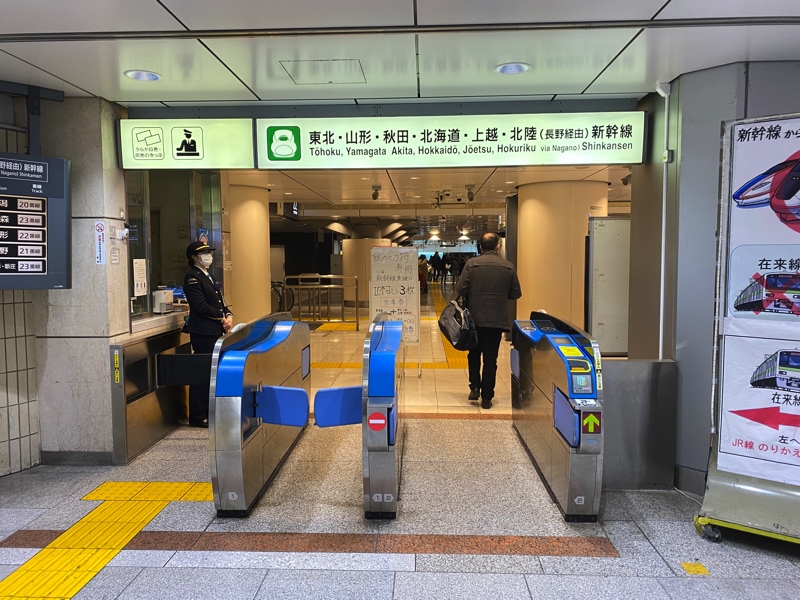 東京駅 東海道新幹線から北陸新幹線・東北新幹線への乗り換え口