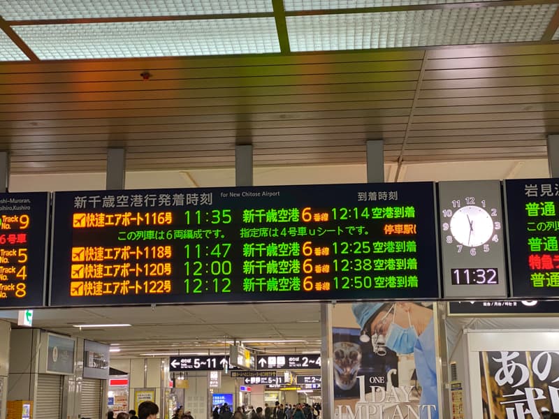 札幌駅の快速エアポートの乗り場案内