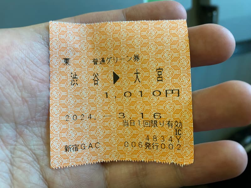 湘南新宿ラインのグリーン車に予約なしで乗ったときに車掌さんからグリーン券を買ったところ