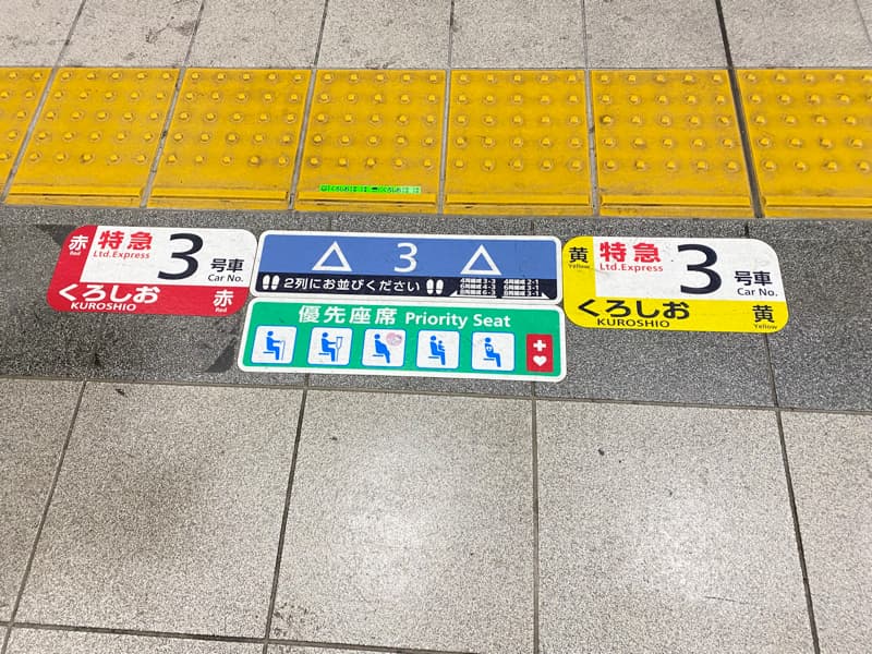 新大阪駅の特急くろしお乗り場