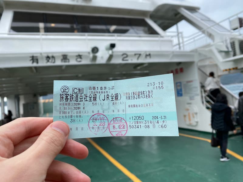 JR西日本宮島フェリー 青春18きっぷで乗船