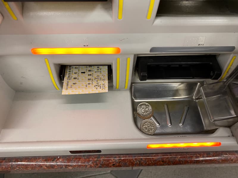 ミュースカイのミューチケットを駅の券売機で買う方法