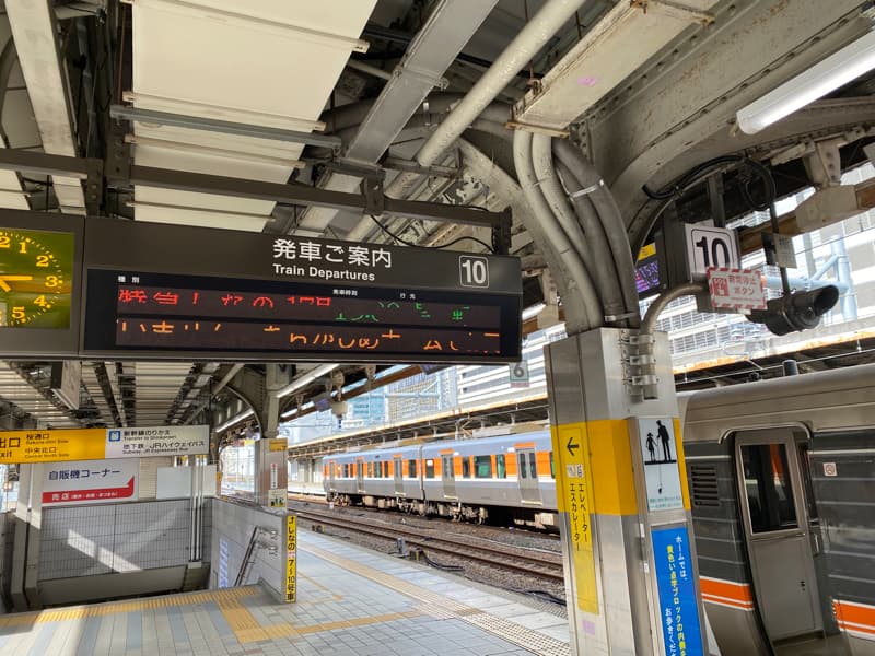 特急しなのの名古屋駅の乗り場