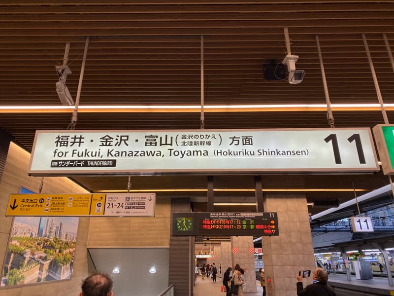 大阪駅のサンダーバード乗り場