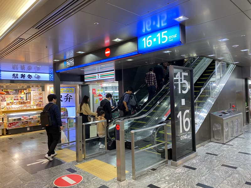 新幹線博多駅の15・16番乗り場