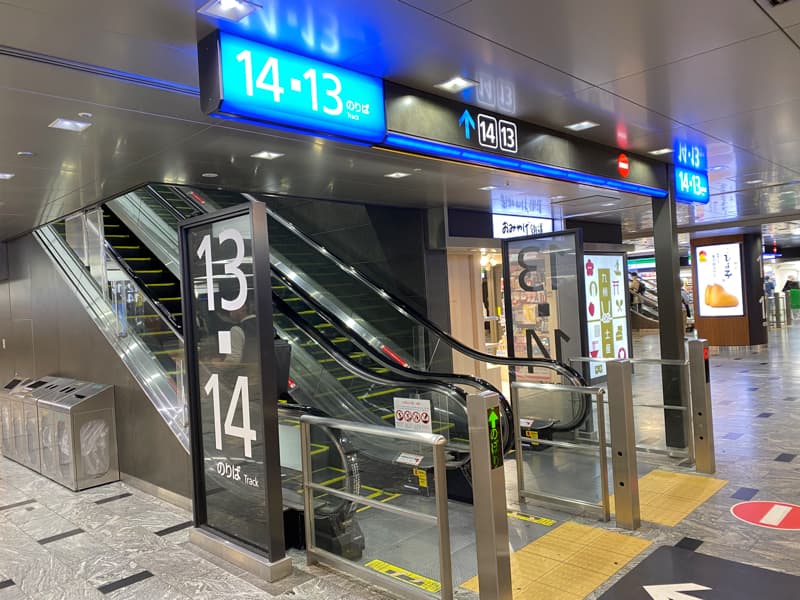 新幹線博多駅の13・14番乗り場