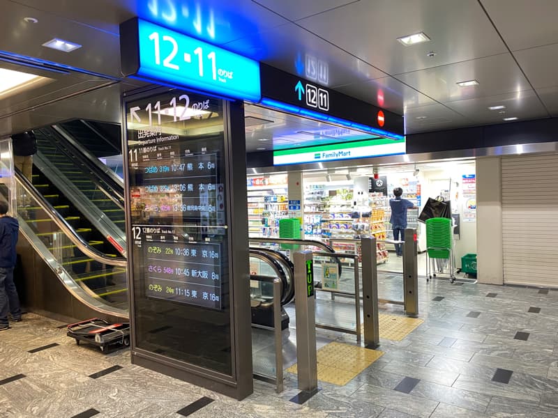 新幹線博多駅の11・12番乗り場