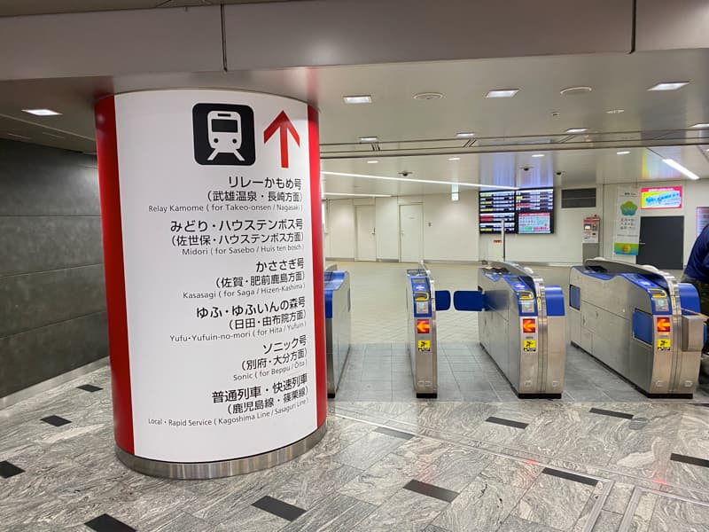 博多駅 新幹線から在来線への乗り換え