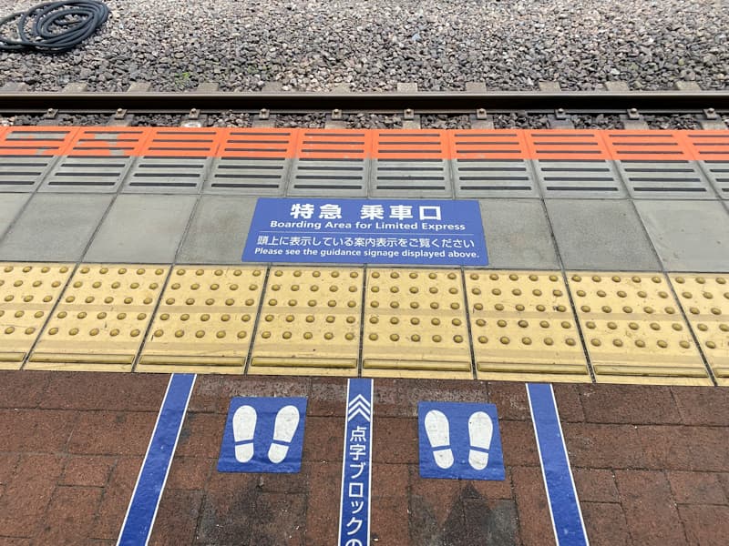 博多駅の特急乗り場 足元の案内