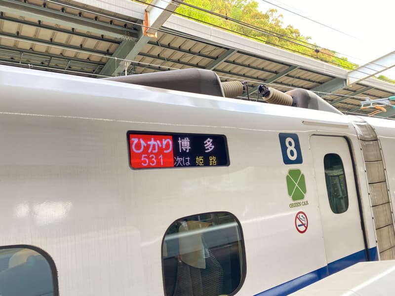 東海道新幹線・山陽新幹線ひかりグリーン車