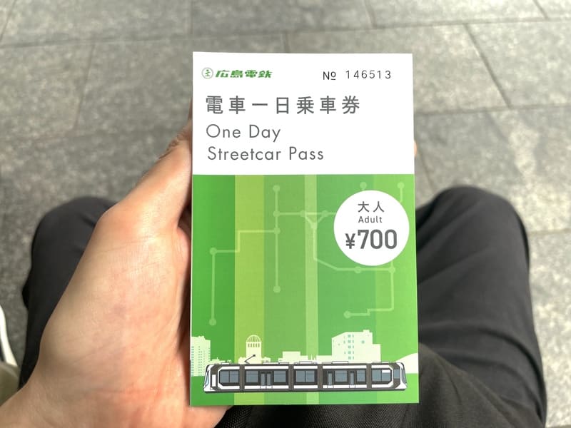 広島電鉄の電車1日乗車券のおもて面