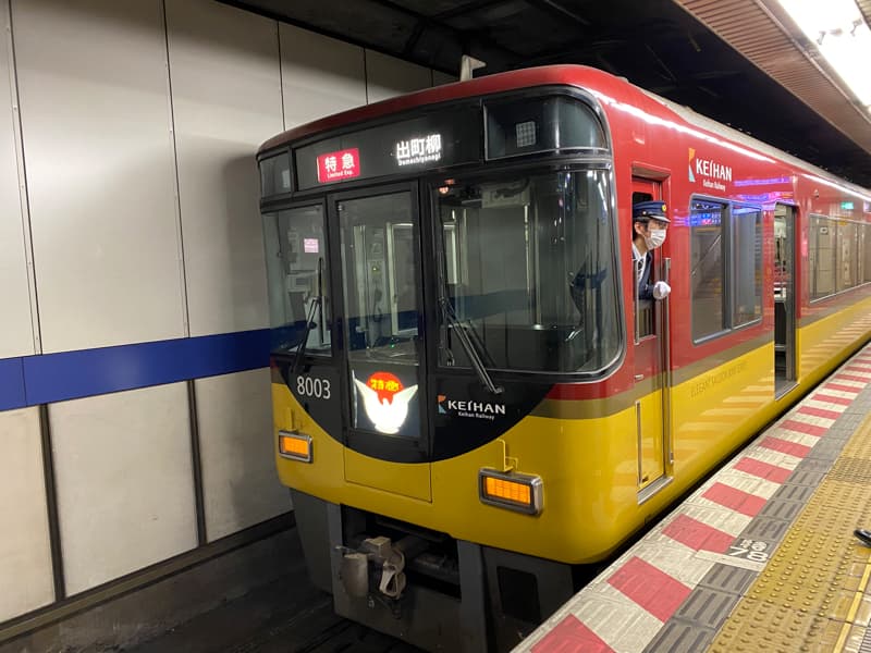 京阪電車特急
