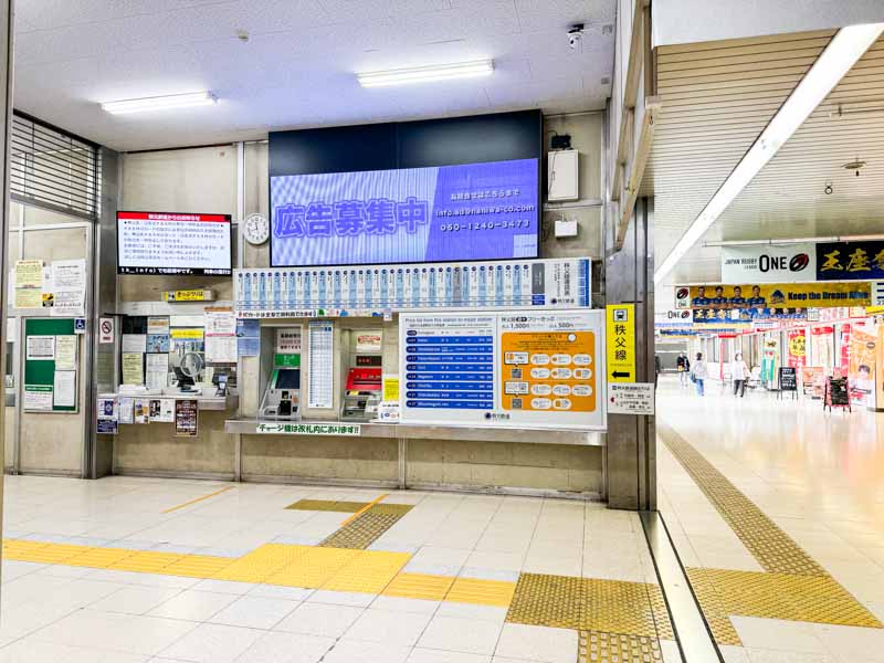 熊谷駅秩父線の改札