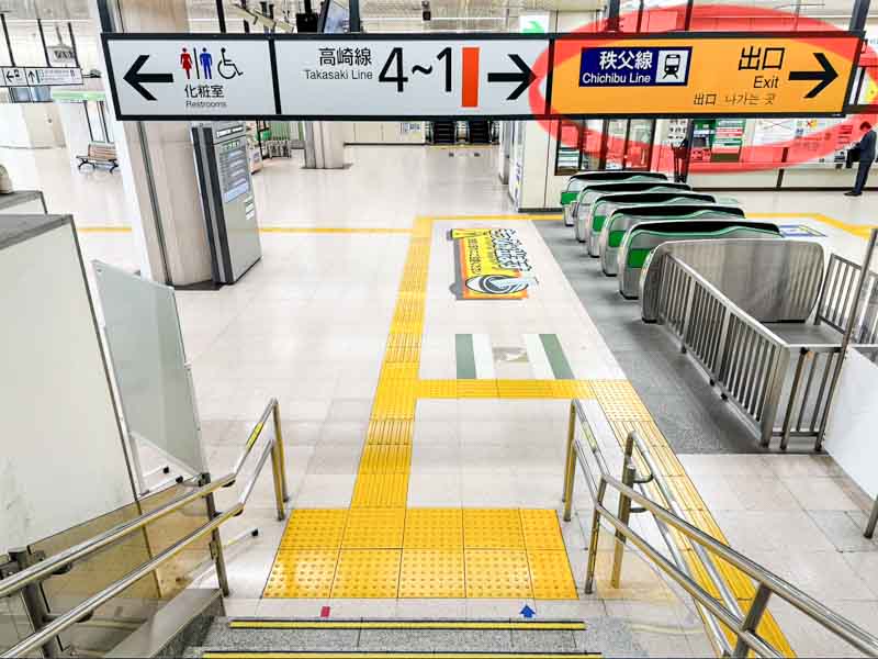 熊谷駅新幹線・秩父線と出口の案内
