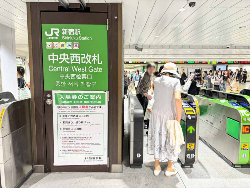 JR新宿駅中央西改札
