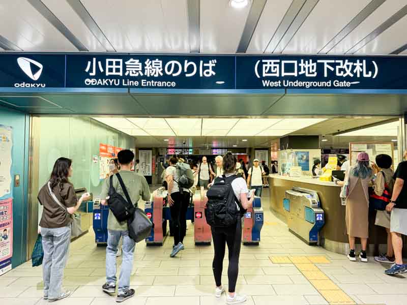 新宿駅の小田急線西口地下改札