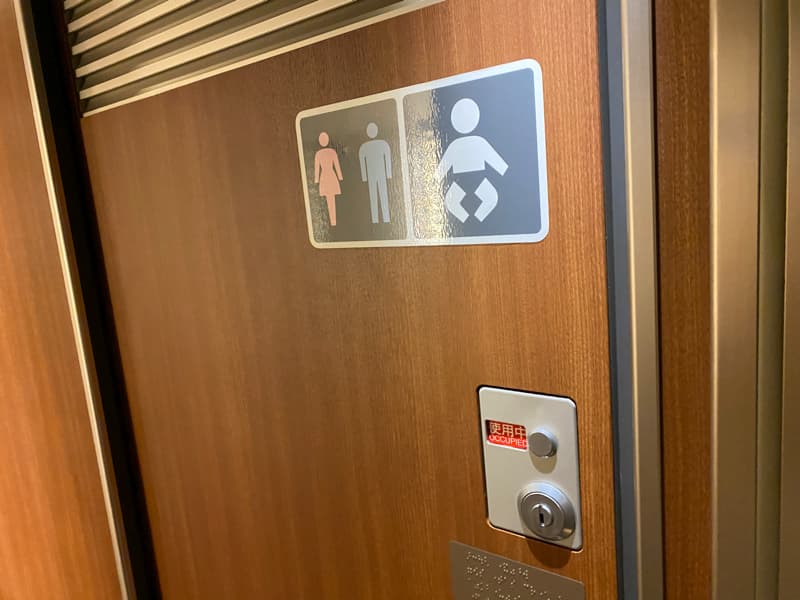 新幹線みずほ 男女兼用トイレ