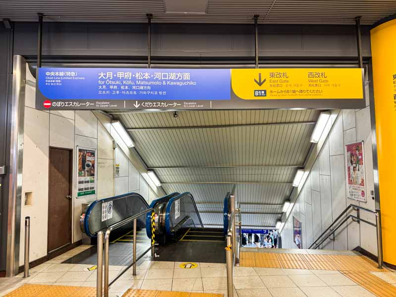 新宿駅9・10番線ホームへの案内表示