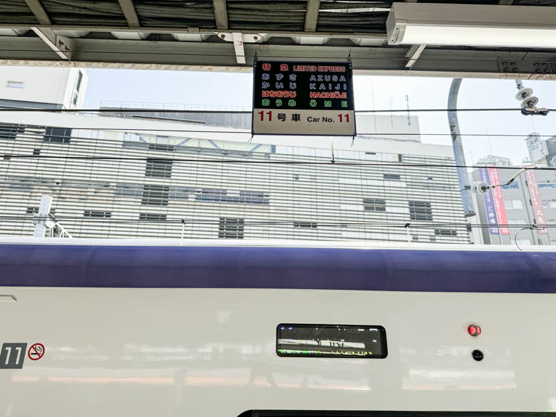 新宿駅・中央本線特急のホーム頭上番号