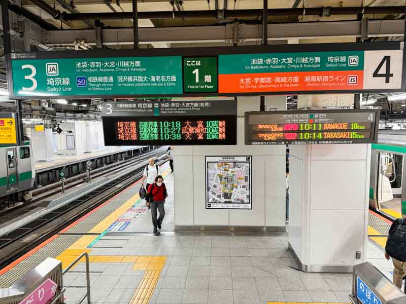 新宿駅の埼京線3・4番線ホームへの行き方