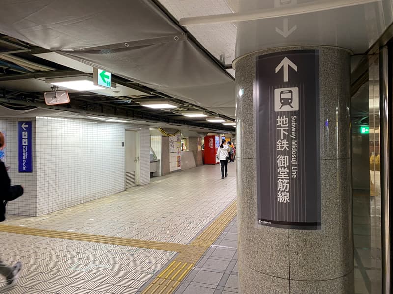 淀屋橋駅 京阪から御堂筋線への乗り換え方法