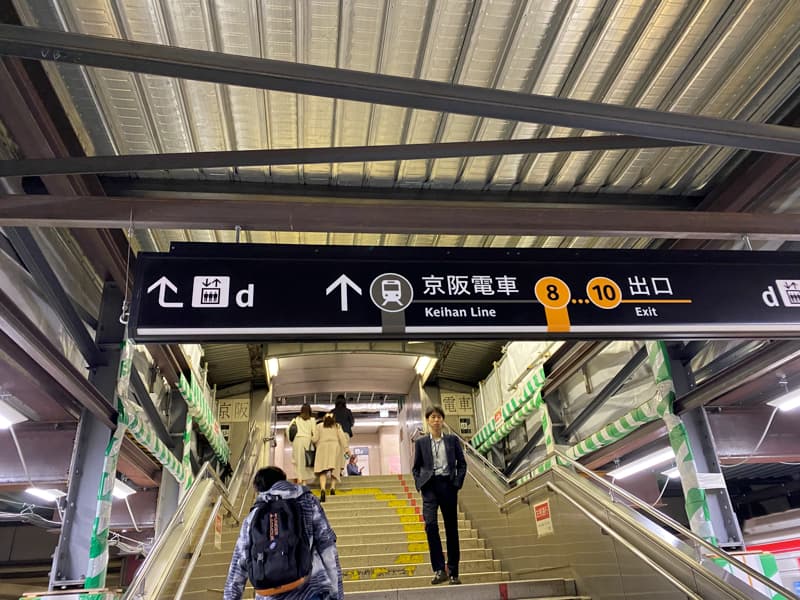淀屋橋駅 御堂筋線から京阪への乗り換え方法