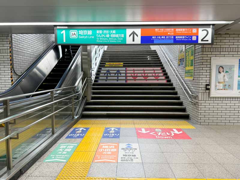 池袋駅の埼京線ホームへの階段