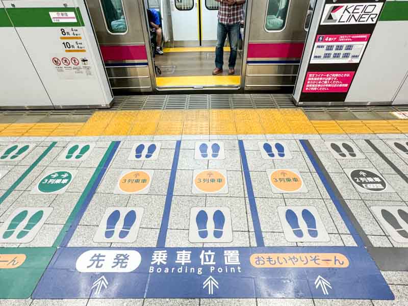 京王線新宿駅のホーム乗車位置