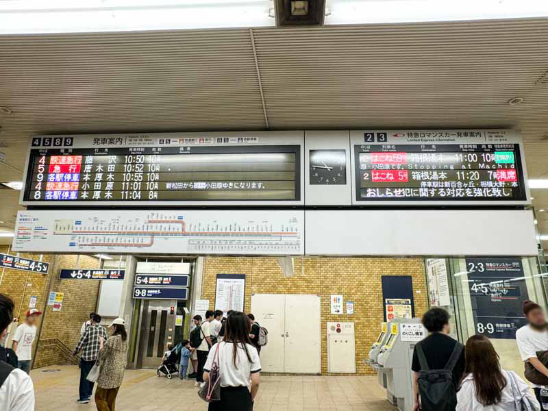 小田急線新宿駅南口改札内の発車案内