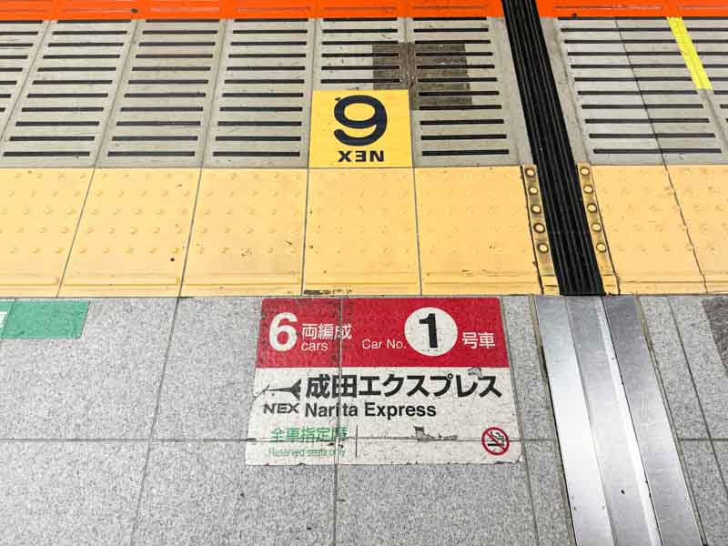 新宿駅5・6番線ホームの足元表示