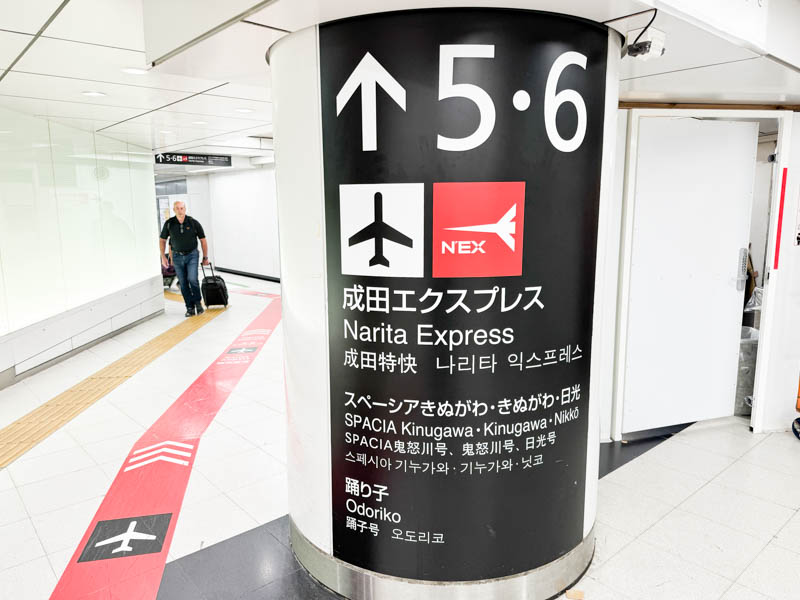 新宿駅地下1階の5・6番線の表示