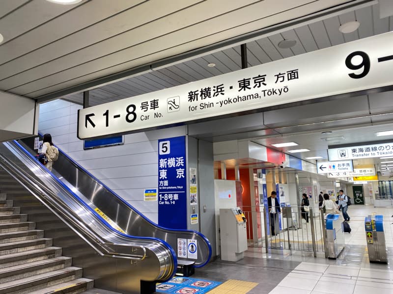 静岡駅の新幹線乗り場への案内