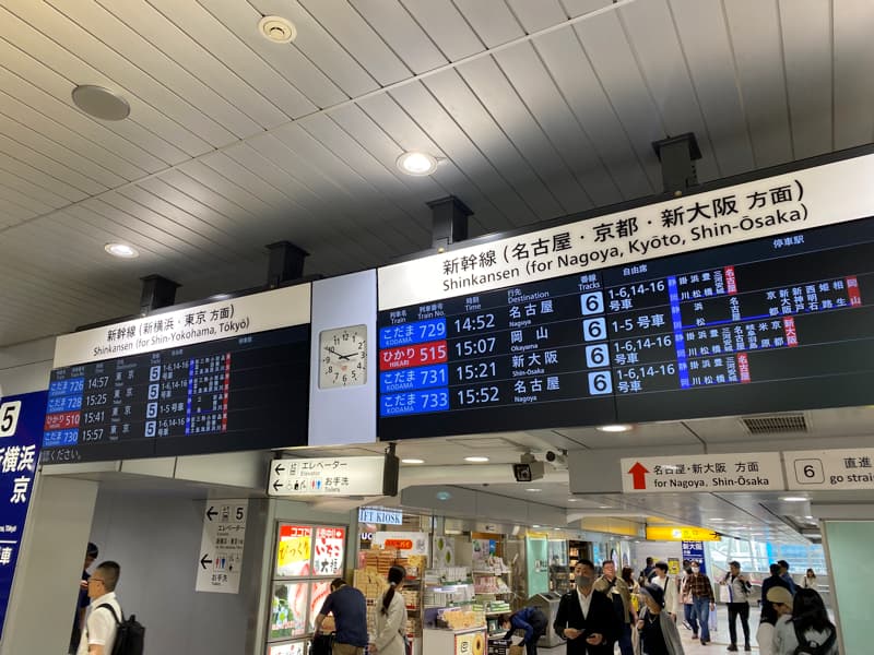 静岡駅の新幹線乗り場への案内