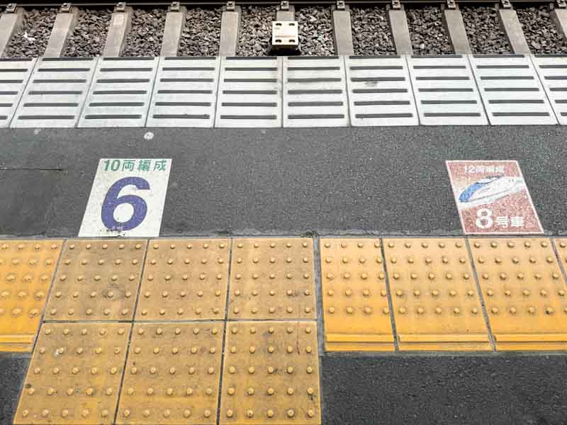 JR高崎駅新幹線の足元番号