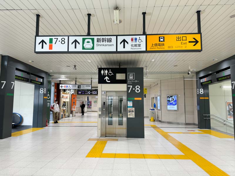 JR高崎駅在来線から新幹線ホームへの行き方