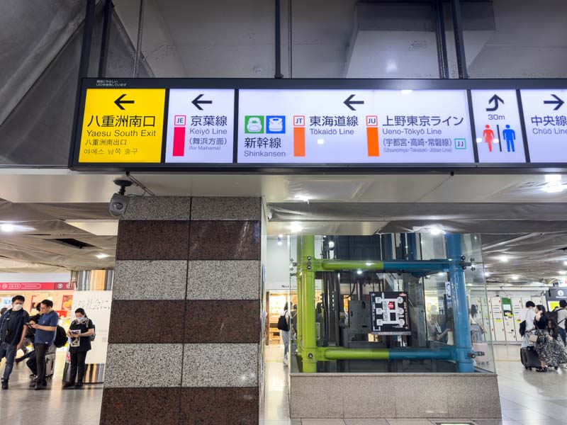 東京駅の八重洲南口方面路線案内