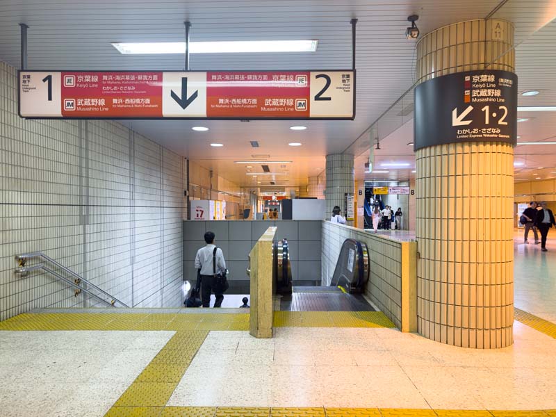 東京駅 京葉線・武蔵野線ホーム1・2番線へ行く階段