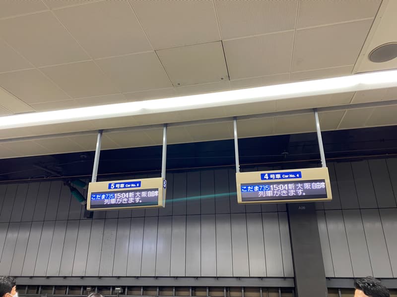 品川駅の新幹線乗り場案内