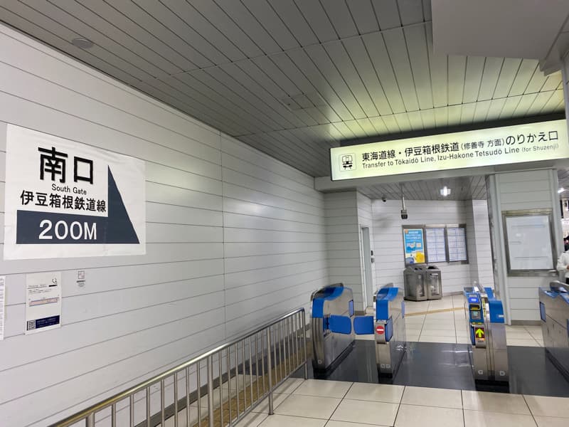新幹線 三島駅の乗り換え口