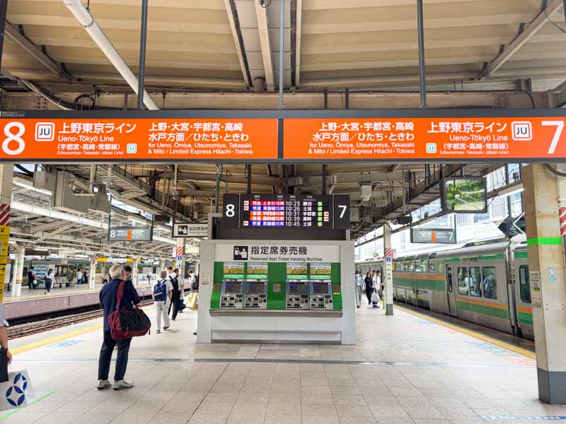 東京駅 特急ひたちの発車ホーム7・8番線