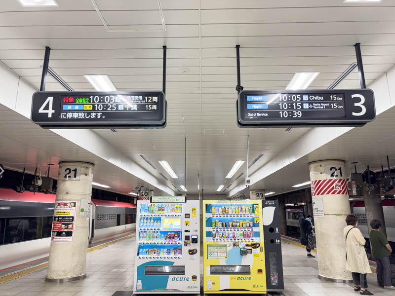 東京駅の成田エクスプレス乗り場