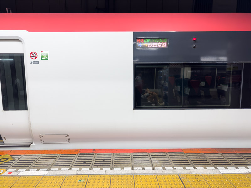 東京駅 成田エクスプレスの車体表示