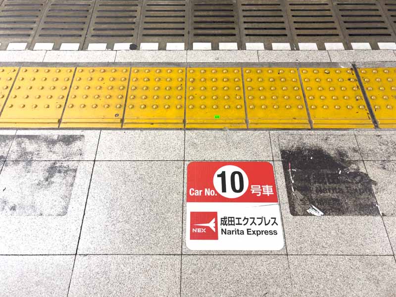 東京駅 成田エクスプレスの足元乗車口案内