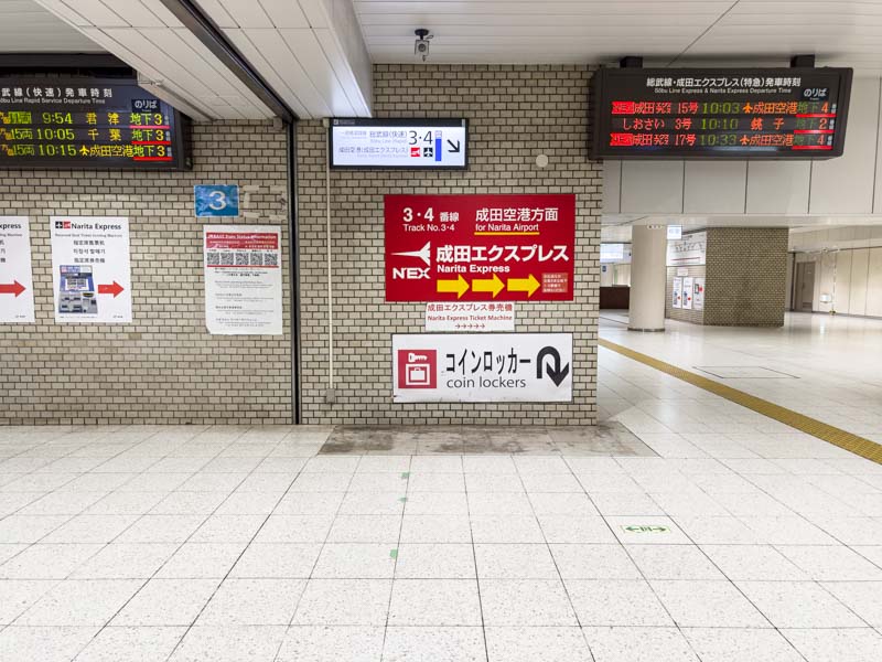 東京駅 成田エクスプレスの発車ホーム表示