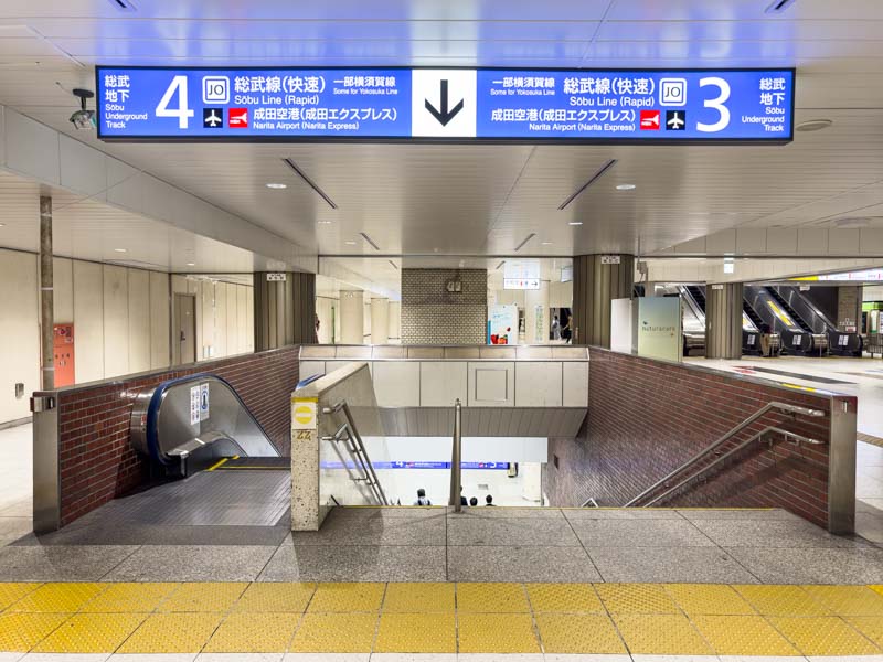 東京駅 横須賀・総武線(快速)3・4番線ホームへ行く階段