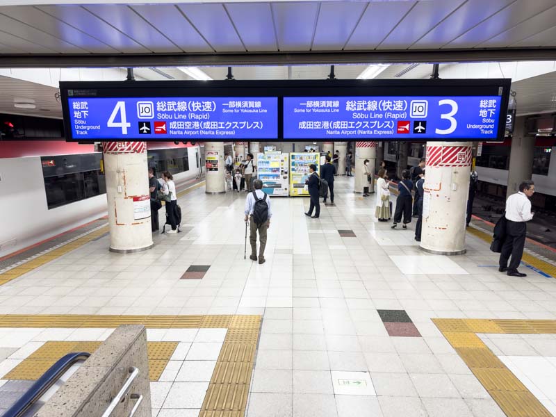 東京駅 横須賀・総武線(快速)3・4番線ホーム