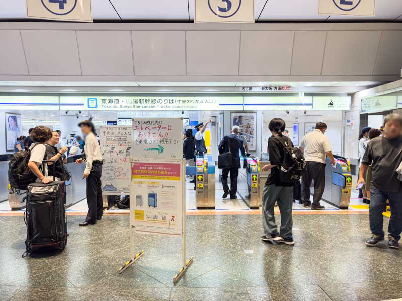 東京駅 東海道・山陽新幹線のりば(中央のりかえ入口)