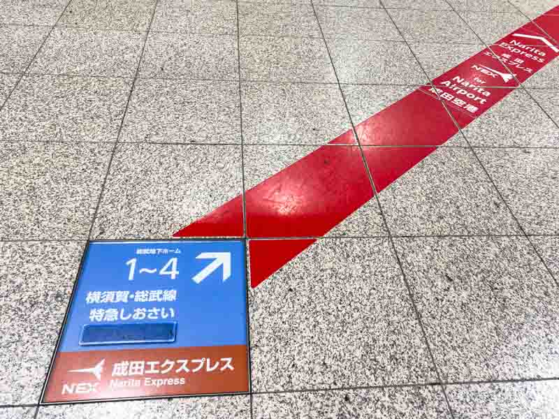 東京駅 丸ノ内中央口近く横須賀・総武線(快速)ホームの足元表示