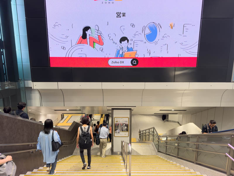 東京駅 丸ノ内地下中央口・横須賀・総武線(快速)へ行く階段