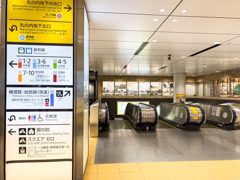 東京駅 横須賀・総武線(快速)へ行くエスカレーター案内
